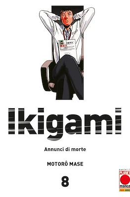 Ikigami #8