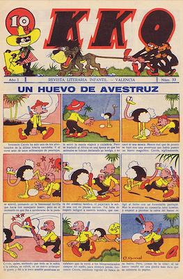 KKO (1932-1937) #33