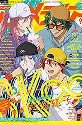 アニメディア 2021 (Animedia 2021) #9