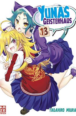 Yunas Geisterhaus #13
