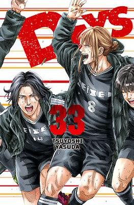 Days #33