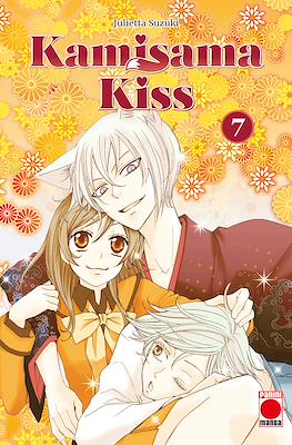 Kamisama Kiss (Rústica con sobrecubierta) #7