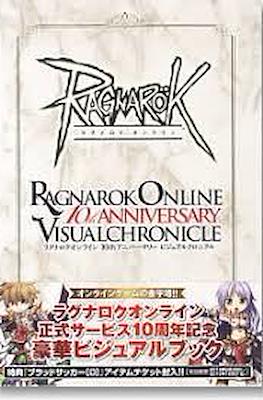 Ragnarok Online 10th Anniversary Visual Chronicle ラグナロクオンライン10thアニバーサリービジュアルクロニクル
