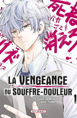 La vengeance du souffre-douleur