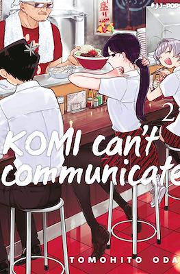 Komi Can't Communicate #2