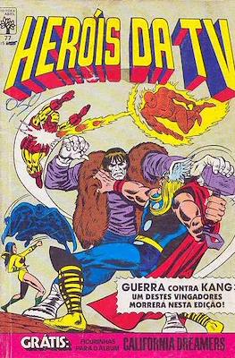 Heróis da TV (1979-1988) (Brochado) #77