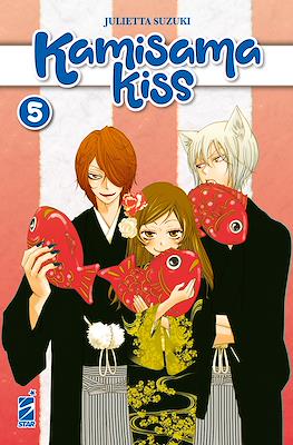 Kamisama Kiss New Edition #5
