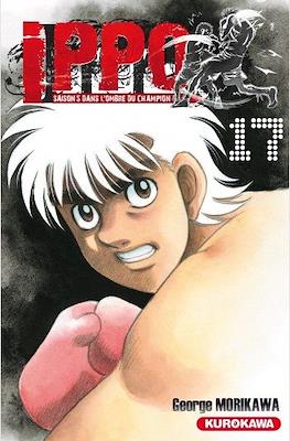 Ippo The Fighting #105
