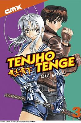 Tenjho Tenge (Softcover) #3