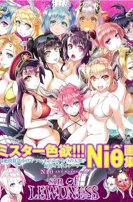 Niθ Art Works #3