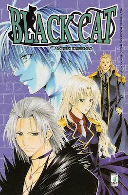 Neverland #163