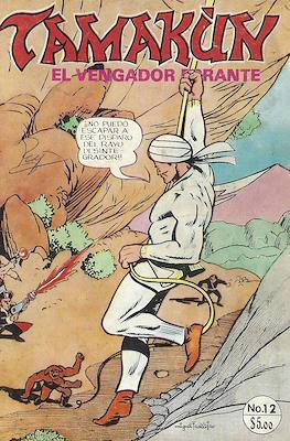 Tamakún: El Vengador Errante (Grapa 36 pp) #12