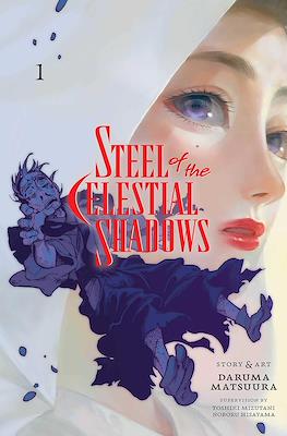 Steel of the Celestial Shadows #1