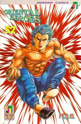 Oriental Heroes #52