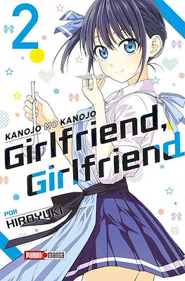 Girlfriend, Girlfriend (Kanojo mo Kanojo) (Rústica con sobrecubierta) #2