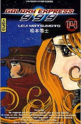 Galaxy Express 999 #14