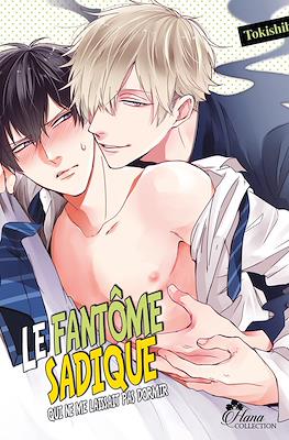 Le fantôme sadique #2