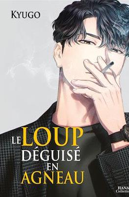 Le loup déguisé en agneu