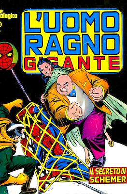 L'Uomo Ragno Gigante #33