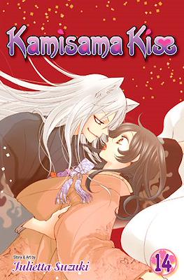 Kamisama Kiss (Softcover) #14