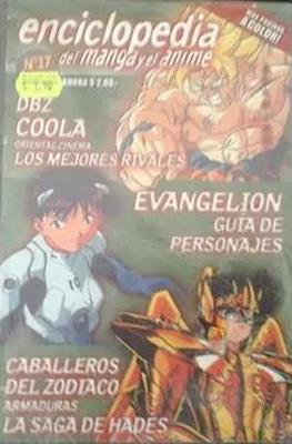 Enciclopedia del manga y el ánime (Grapa 28 pp) #17