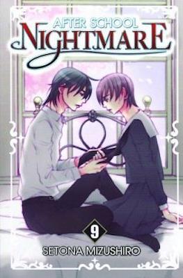 After School Nightmare (Softcover) #9