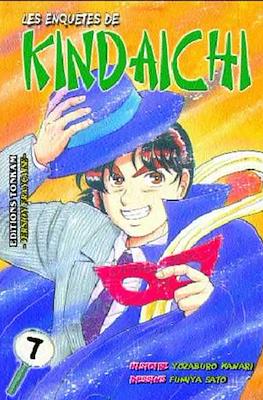 Les enquêtes de Kindaichi #7