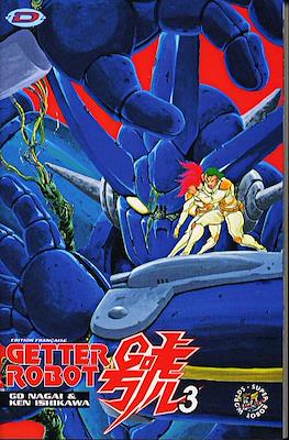 Getter Robot Go #3