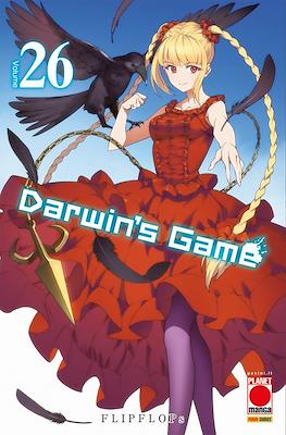 Manga Extra #62
