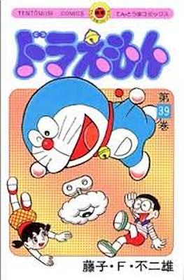 ドラえもん - Doraemon #39