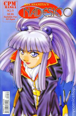Nadesico #9