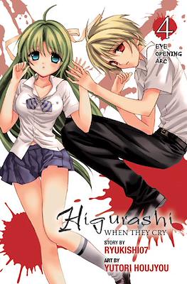 Higurashi When They Cry (Softcover) #14