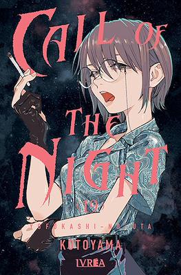 Call of the Night (Rústica con sobrecubierta) #19