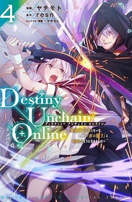 Destiny Unchain Online 〜吸血鬼少女となって、やがて『赤の魔王』と呼ばれるようになりました〜 #4