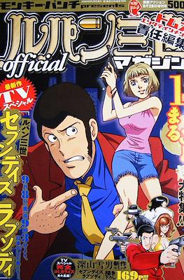 Lupin the 3rd official magazine