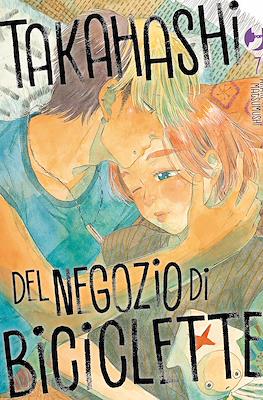 Takahashi del negozio di biciclette #7