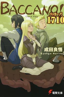 Baccano! (バッカーノ!) #15