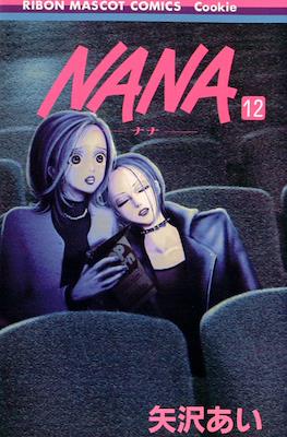 Nana ―ナナ― (Rústica con sobrecubierta) #12