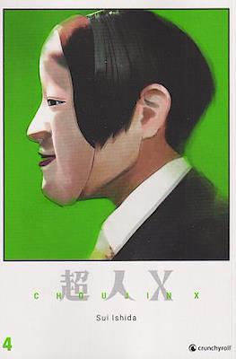 Choujin X #4