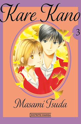Kare Kano #3