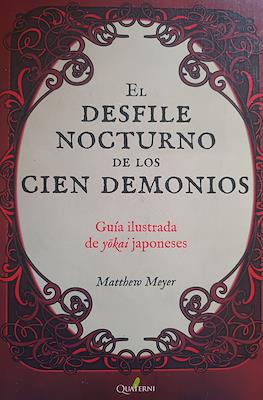 El desfile nocturno de los cien demonios