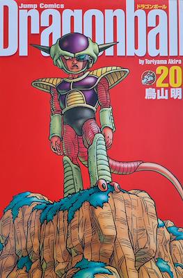Dragon Ball - Complete Edition #20