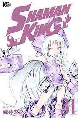 Shaman King シャーマンキング #31