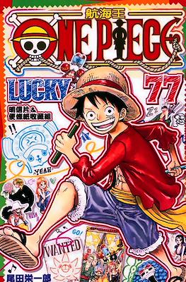 One Piece Lucky 77