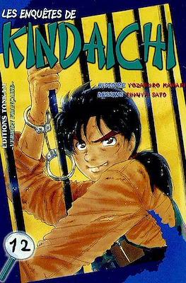 Les enquêtes de Kindaichi #12