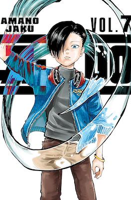 A-DO #7