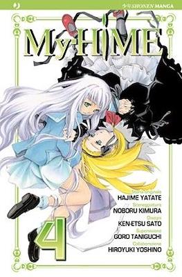 My-Hime #4
