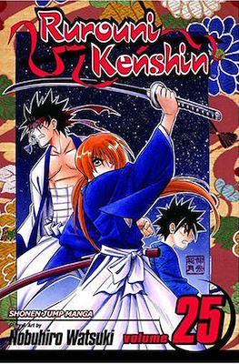 Rurouni Kenshin (Softcover) #25