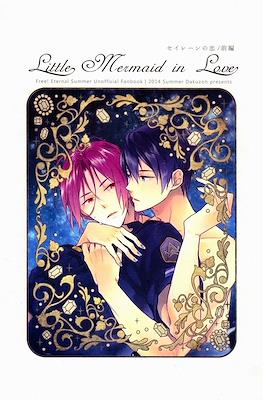 Little Mermaid in Love セイレーンの恋 (前編)