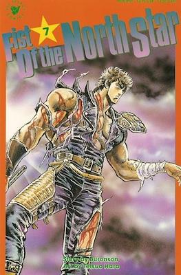 Fist Of The North Star Part One #7